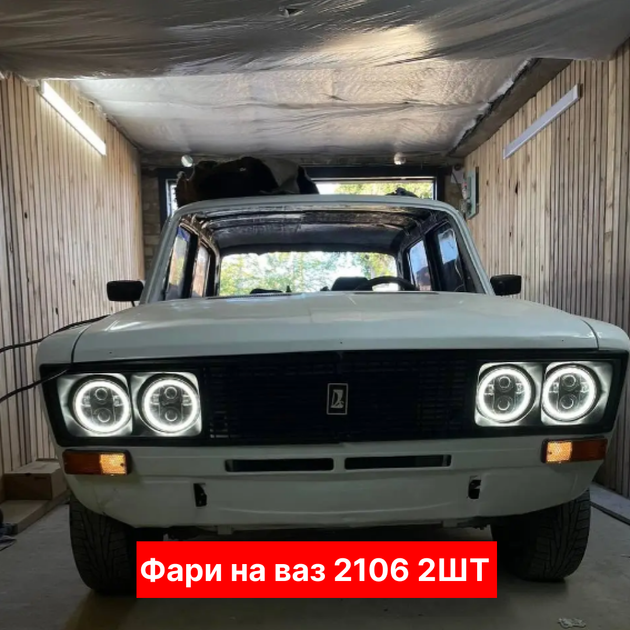 Фары ближнего и дальнего света LED 5.75" JP 45 Вт, комплект 2 шт для ВАЗ 2106 - изображение 3
