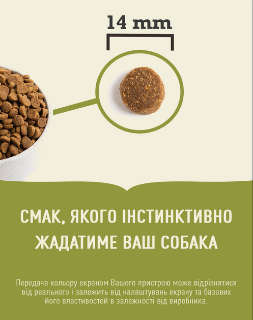 Сухой корм для собак всех пород и всех стадий жизни ACANA Prairie Poultry Recipe Dog 14,5 кг (а56017) - изображение 3