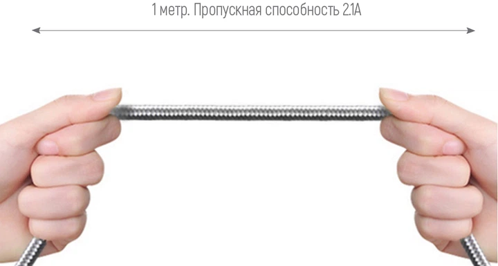 кабель