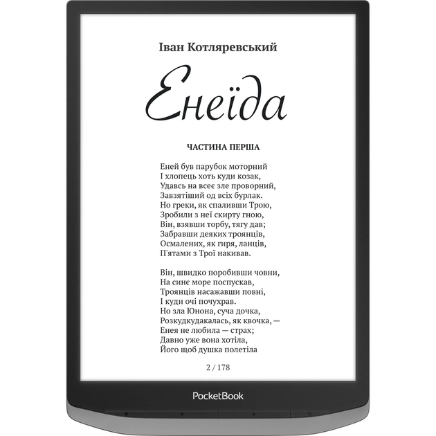 Электронная книга 10.3" PocketBook InkPad X Pro / 32 ГБ / Android 8.1 / Wi-Fi / Bluetooth / Сенсорный E-Ink экран (1404 × 1872) / Настраиваемая яркость / До 1 месяца работы от батареи / Серая Б/В - Фото 4 Электронная книга 10.3" PocketBook InkPad X Pro / 32 ГБ / Android 8.1 / Wi-Fi / Bluetooth / Сенсорный E-Ink экран (1404 × 1872) / Настраиваемая яркость / До 1 месяца работы от батареи / Серая Б/В - изображение 4