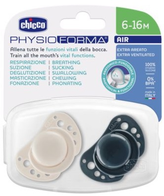 Пустушка Chicco Physioforma Air від 6 до 16 місяців Бежева з синім 2 шт (8058664171545) - зображення 2
