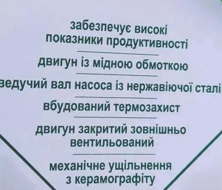 Насос фекальний дренажний 2.6 kW з ножем подрібнювачем дробилкою лезом секатором для вигрібних ям - зображення 5