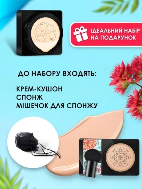 Кушон Images Moisture Beauty Cream Cushion, відтінок 01 (Натуральний) 20 мл - Фото 4 Кушон Images Moisture Beauty Cream Cushion, відтінок 01 (Натуральний) 20 мл - изображение 4