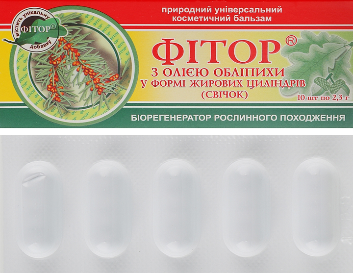Фітор №10 з олією обліпихи - Фіторія 10x2.3g (666515-35895889) - зображення 1