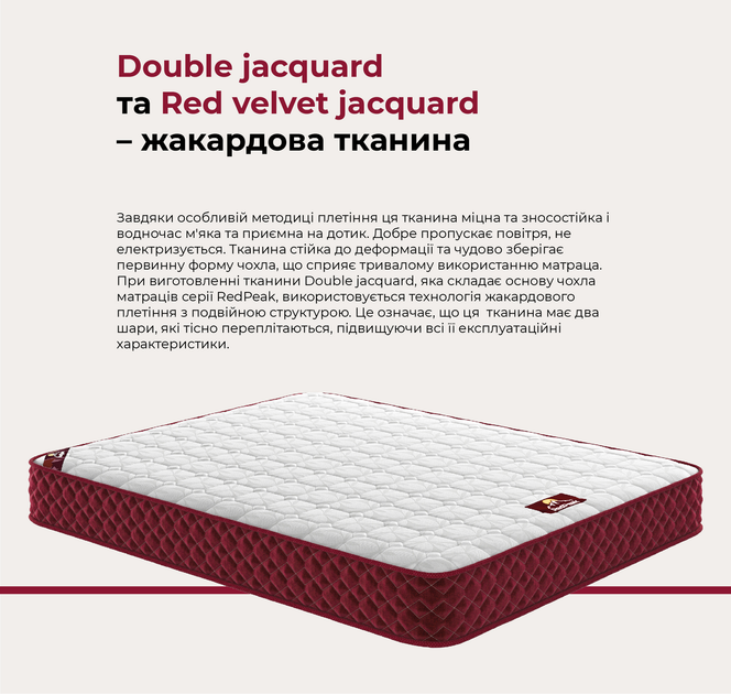 Ортопедичний матрац Come-For Red Peak Вінсон 90х200 см (2561360902000) - зображення 3