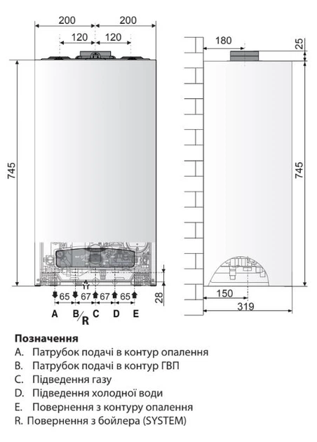 Одноконтурный конденсационный газовый котел Ariston CARES S SYSTEM 24 (3301636) - Фото 5 Одноконтурный конденсационный газовый котел Ariston CARES S SYSTEM 24 (3301636) - изображение 5