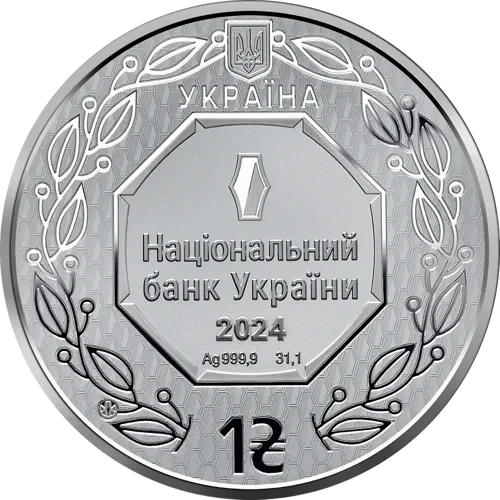 Срібна інвестиційна монета НБУ "Архістратиг Михаїл" 2024 року в футлярі - изображение 2