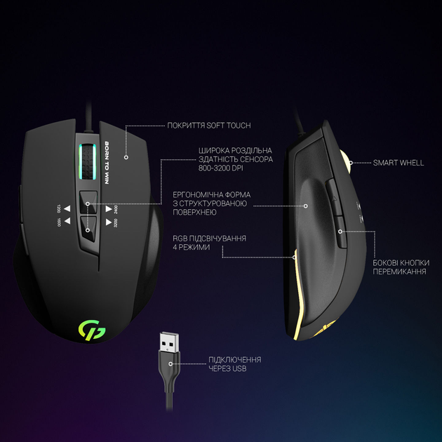 Мышь GamePro Headshot GM260 Black - изображение 9