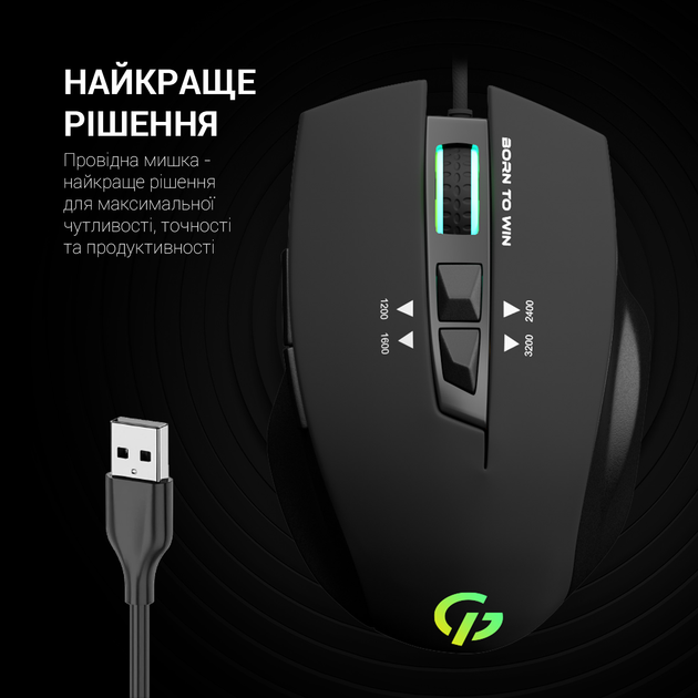 Мышь GamePro Headshot GM260 Black - изображение 11