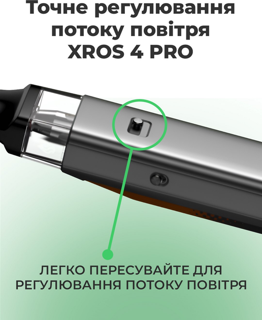 POD система VAPORESSO XROS 4 PRO (6943498653225) - зображення 3