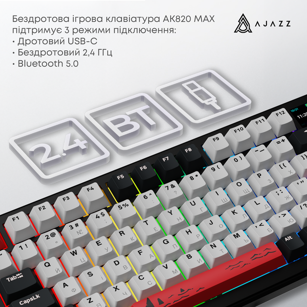 Клавиатура беспроводная Ajazz AK820 MAX PLUS Avocado Switch Black