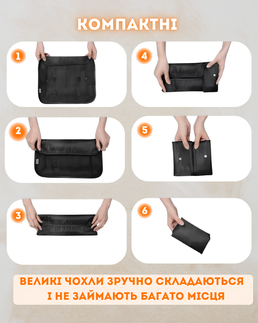 Органайзер 8 в 1 для одежды, обуви, белья, аксессуаров, ремней для путешействий, поездок, в чемодан, ручную кладь, шкаф, комод, черный 3DTOYSLAMP - изображение 4