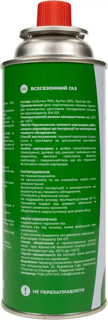 Картридж газовый Tribe цанговый 220 г (T-HF-0006) – фото, отзывы