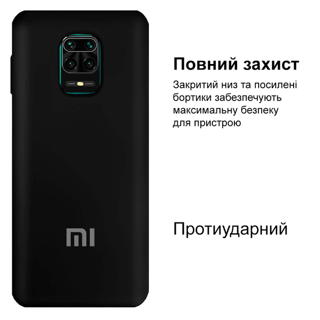 Чехол силиконовый FULL противоударный Premium для Xiaomi Redmi Note 9Pro/9S (3) Black Чёрный - Фото 2 Чехол силиконовый FULL противоударный Premium для Xiaomi Redmi Note 9Pro/9S (3) Black Чёрный - изображение 2
