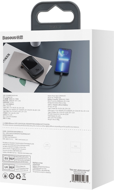 Powerbank Baseus Qpow 20000mAh 20W Black (PPQD060201) - obraz 5
