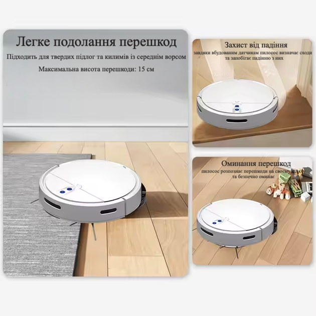 Робот-пилосос миючий TUYA D3 з вбудованим штучним інтелектом - білий - изображение 5