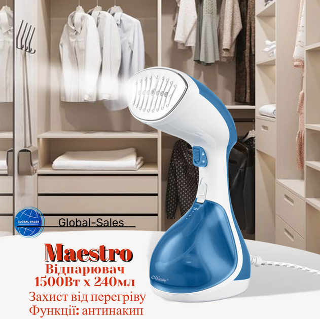 Відпарювач Maestro 1500Вт x 240мл синій (MR-355-BLUE) антинакип - Фото 1 Відпарювач Maestro 1500Вт x 240мл синій (MR-355-BLUE) антинакип - зображення 1