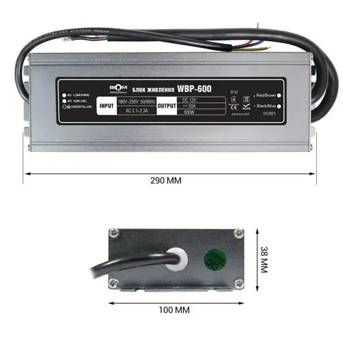 Блок питания герметичный 12V 600W Biom Professional WBP-600 50А - изображение 2