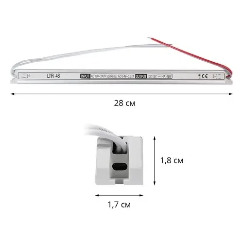Блок питания OEM DC12 48W 4А LTR-48 stick - изображение 2
