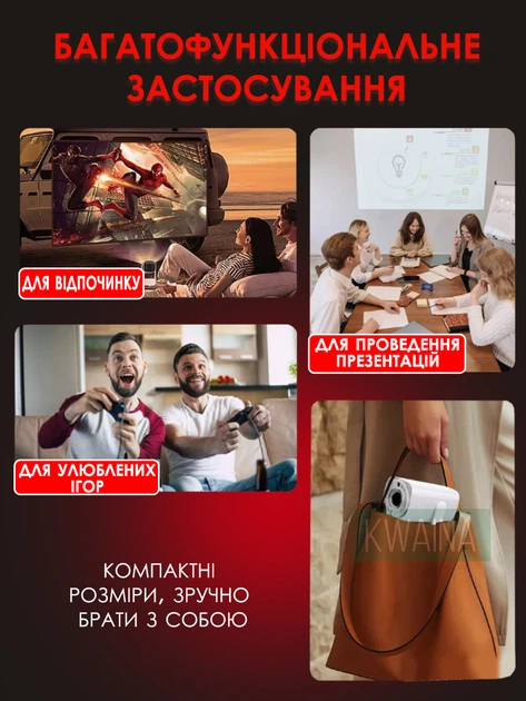Мультимедійний проектор Full HD з проекцією на стіну та стелю вбудовані динаміки, для фільмів, ігор, домашнього кінотеатру, презентацій та офісу - зображення 3