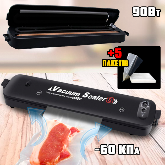 Вакууматор автоматичний MHZ Vacuum SeaIer-S побутовий вакуумний пакувальник + 5 пакетів - Фото 1 Вакууматор автоматичний MHZ Vacuum SeaIer-S побутовий вакуумний пакувальник + 5 пакетів - зображення 1