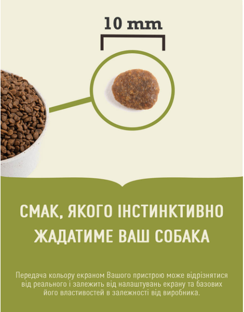 Сухой корм для котов всех пород и стадий жизни ACANA Pacifica Cat 4,5 кг (a71465) - изображение 3