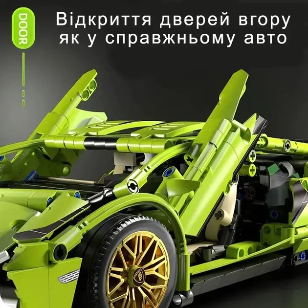 Конструктор Lamborghini Sián суперкар 1280 деталей - Фото 3 Конструктор Lamborghini Sián суперкар 1280 деталей - изображение 3