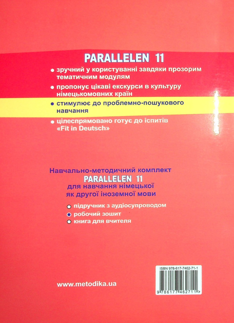Parallelen 11. Робочий зошит для 11-го класу ЗНЗ - Валентина Орап (9786177462711) - Фото 2 Parallelen 11. Робочий зошит для 11-го класу ЗНЗ - Валентина Орап (9786177462711) - зображення 2