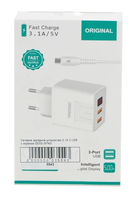 Адаптер 220V на 2 USB (A-14) с дисплеем CX QC03 / Зарядное устройство / Блок питания для зарядки телефона, Зарядка для аккумулятора - изображение 6