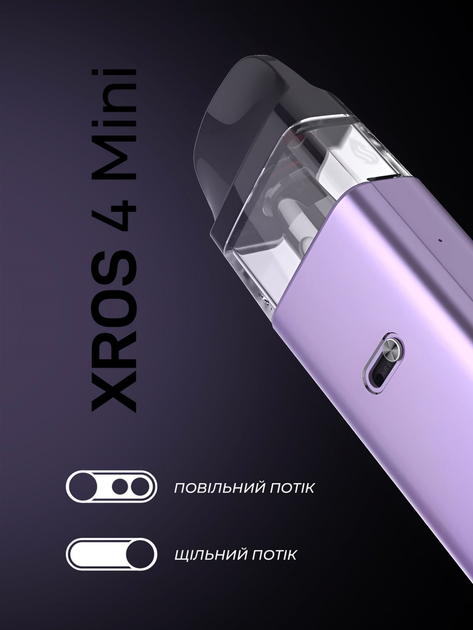 POD система VAPORESSO XROS 4 MINI (6943498697199) - зображення 6