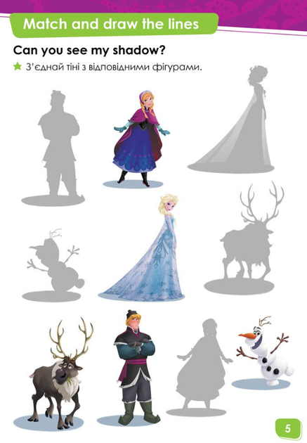 Disney. Англійська - це легко. Крижане серце - Disney (9786170939524) - Фото 5 Disney. Англійська - це легко. Крижане серце - Disney (9786170939524) - изображение 5