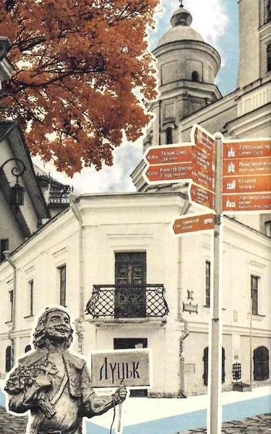 Вежа через [ó] - Оксана Забужко, Мирослав Лаюк (9786177286850) - изображение 3