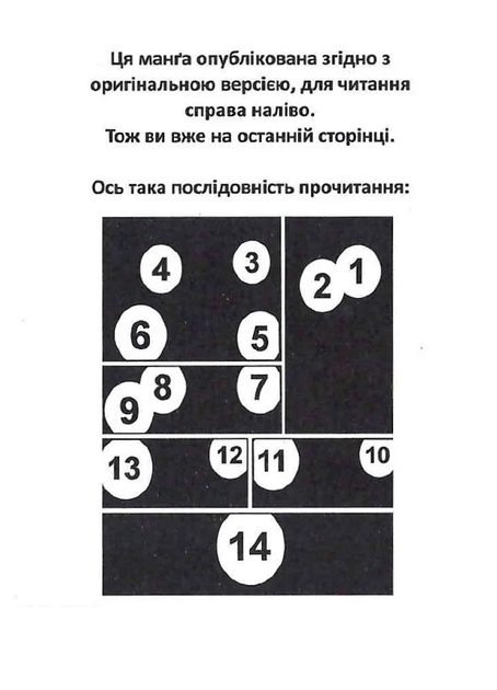 Темний дворецький. Том 1 - Яна Тобосо (9786177756902) - зображення 8