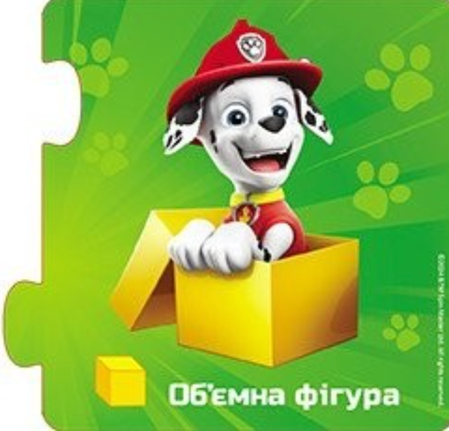 Щенячий Патруль. Щенопазлики. Учимо форми - Nickelodeon (9786177846870) - Фото 3 Щенячий Патруль. Щенопазлики. Учимо форми - Nickelodeon (9786177846870) - изображение 3