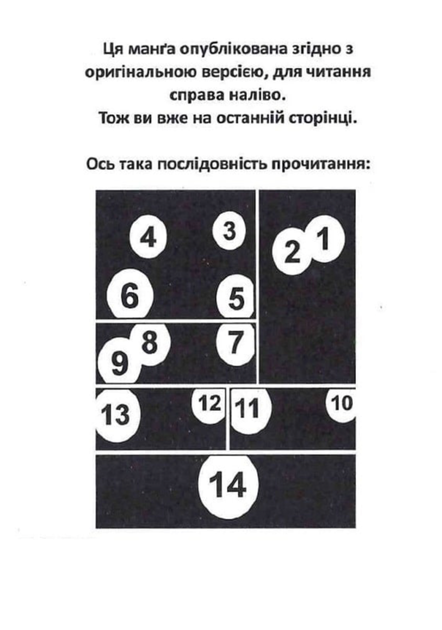 Хорімія. Том 4 - Дайске Хаґівара (9786178516062) - Фото 3 Хорімія. Том 4 - Дайске Хаґівара (9786178516062) - изображение 3