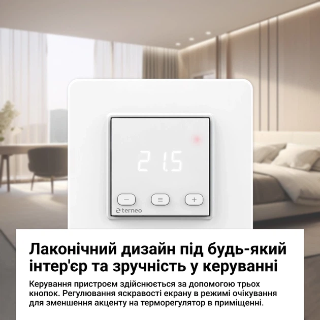 Терморегулятор terneo st, білий - зображення 4