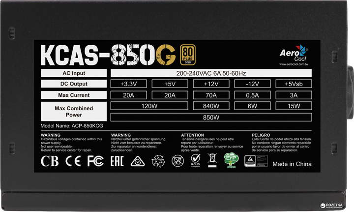 Блок питания Aerocool KCAS-850G 850W - Фото 7 Блок питания Aerocool KCAS-850G 850W - изображение 7