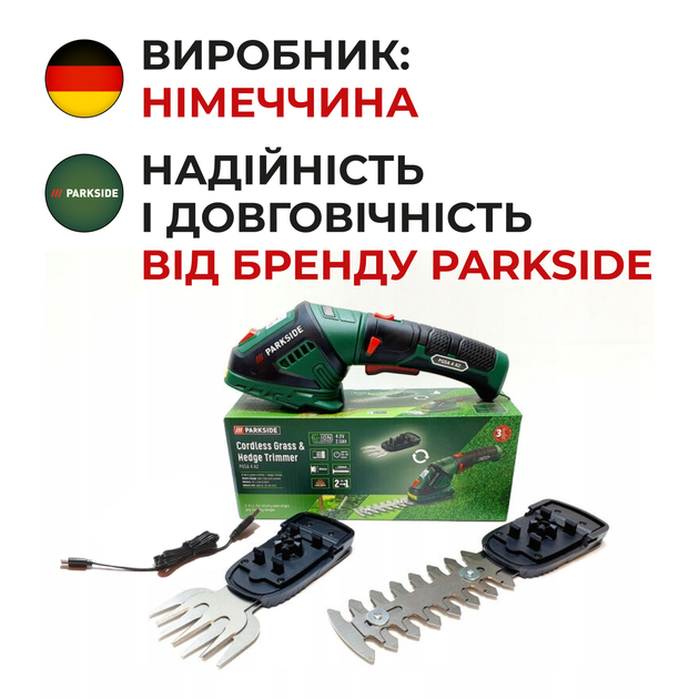 Аккумуляторные ножницы для травы и кустарников - кусторез PARKSIDE PGSA 4 (тример / триммер) - изображение 2