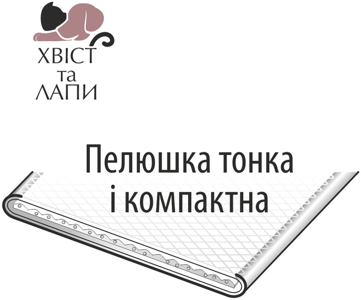 Пелюшки для собак хвіст та лапи 464159 90х60 см 30 шт (4820180248445) - зображення 5