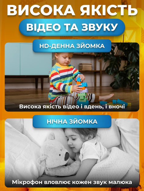 Видеоняня цифровая радионяня WiFi камера видеонаблюдения IP с датчиком движения ночным видением двусторонней связью - изображение 4