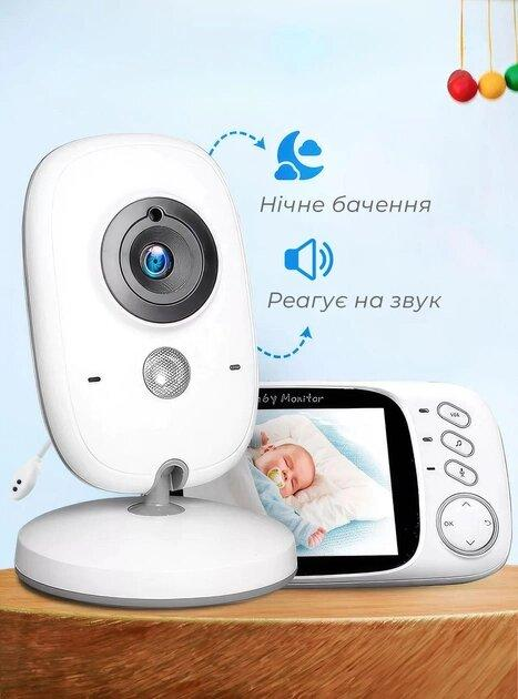 Электронная видеоняня с датчиком звука Baby Monitor VB603 / радионяня с портативным дисплеем и измерением температуры OnePro Белый - изображение 2
