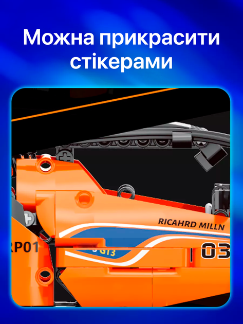 Конструктор машина McLaren 720S з мотором від Moyu Technic, 1074 деталі, помаранчева - зображення 5