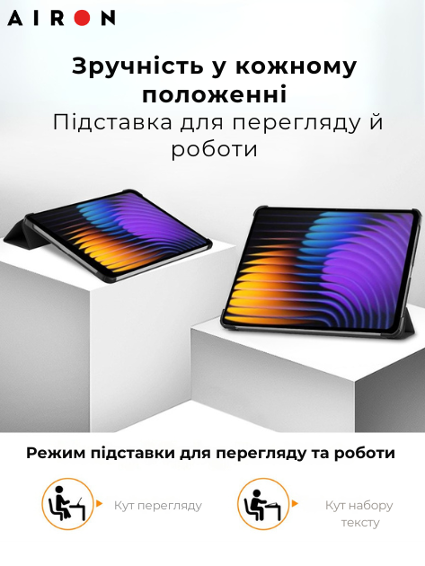 Чехол для планшета Airon Premium для Xiaomi Pad 7/7 Pro с защитной пленкой и салфеткой Black (4822352781171) - изображение 8