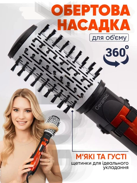 Фен щітка гребінець браш з обертанням 3в1 Gemei GM 4828 Professional Hot Air Styler 1000 Вт випрямляч для укладання волосся стайлер з функцією іонізації - зображення 6