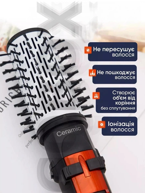 Вращающийся фен щетка расчёска браш 3в1 Gemei GM 4828 Professional