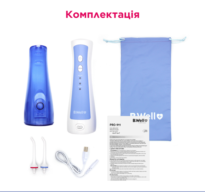 Ирригатор портативный B.Well PRO-911 для полости рта - изображение 10