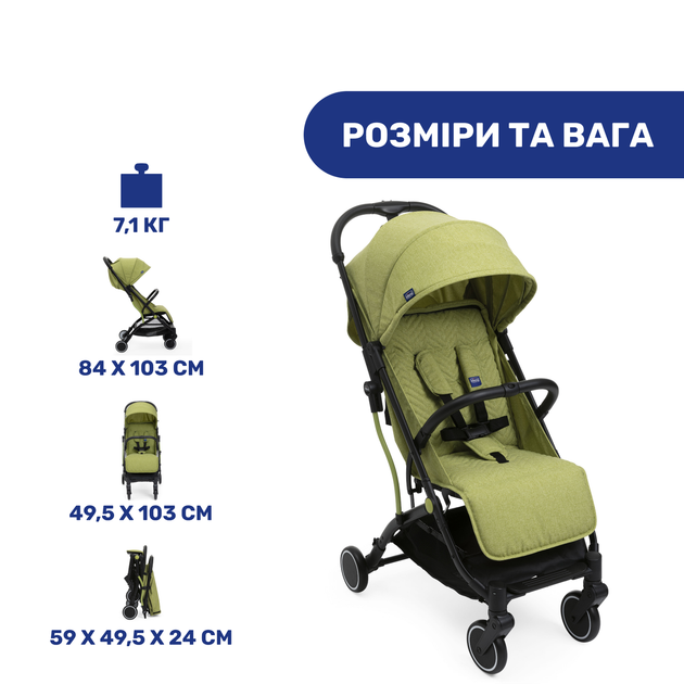 Прогулочная коляска Chicco Trolley Me (Цвет Салатовый) - изображение 4