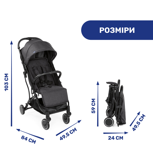Прогулочная коляска Chicco Trolley Me (Цвет Черный) - изображение 5