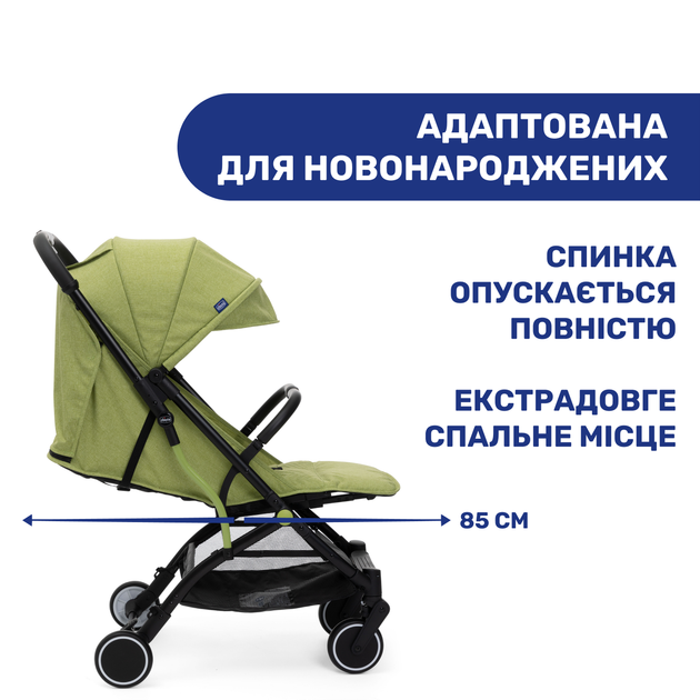 Прогулочная коляска Chicco Trolley Me (Цвет Салатовый) - изображение 6