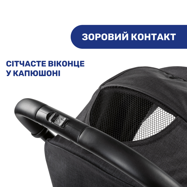 Прогулочная коляска Chicco Trolley Me (Цвет Черный) - изображение 8